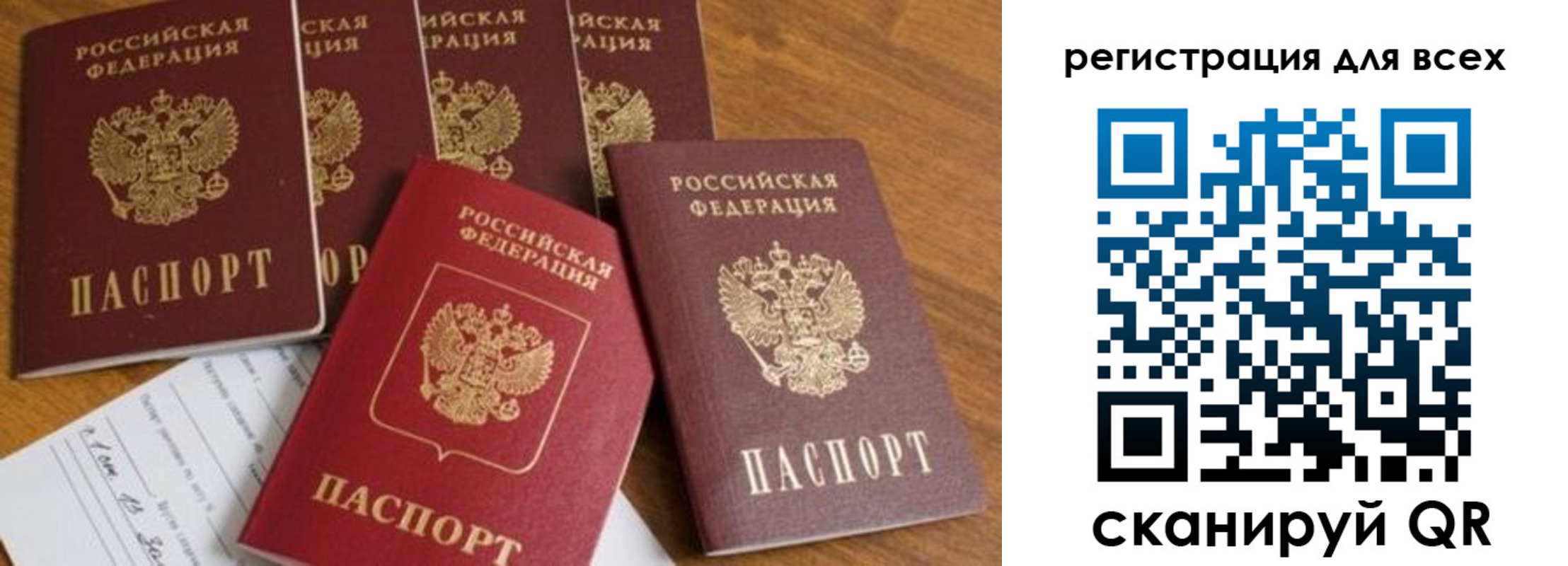 где прописаться в Красноуральске
