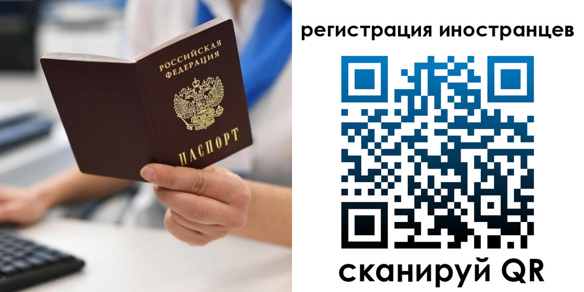 регистрация в Красноуральске